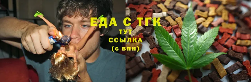 Canna-Cookies марихуана  OMG сайт  Безенчук 