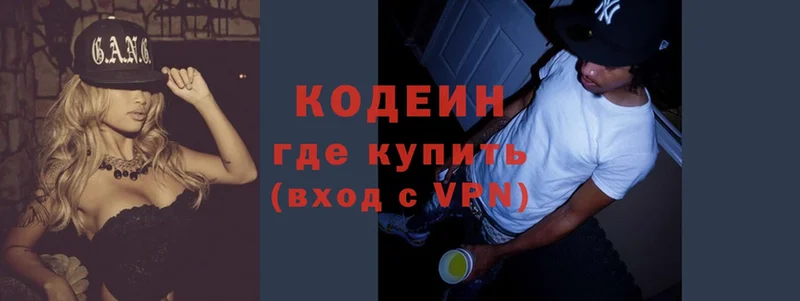 это состав  kraken ТОР  Безенчук  Кодеиновый сироп Lean напиток Lean (лин) 