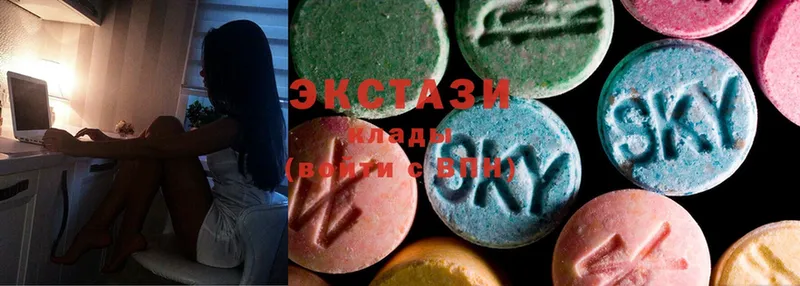 даркнет сайт  Безенчук  Ecstasy круглые 