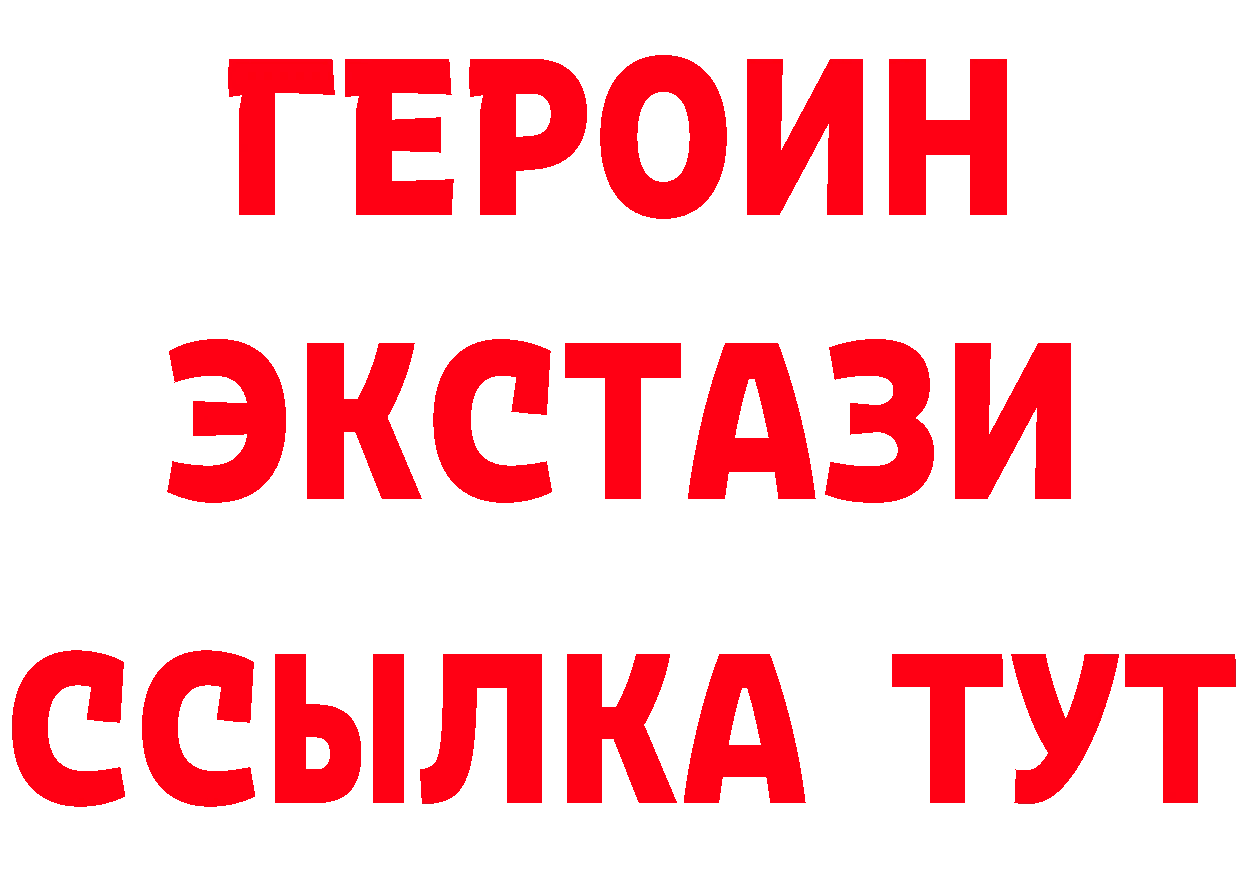 Магазин наркотиков  формула Безенчук