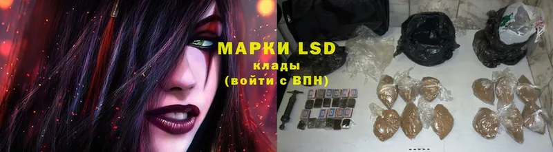 LSD-25 экстази кислота  Безенчук 